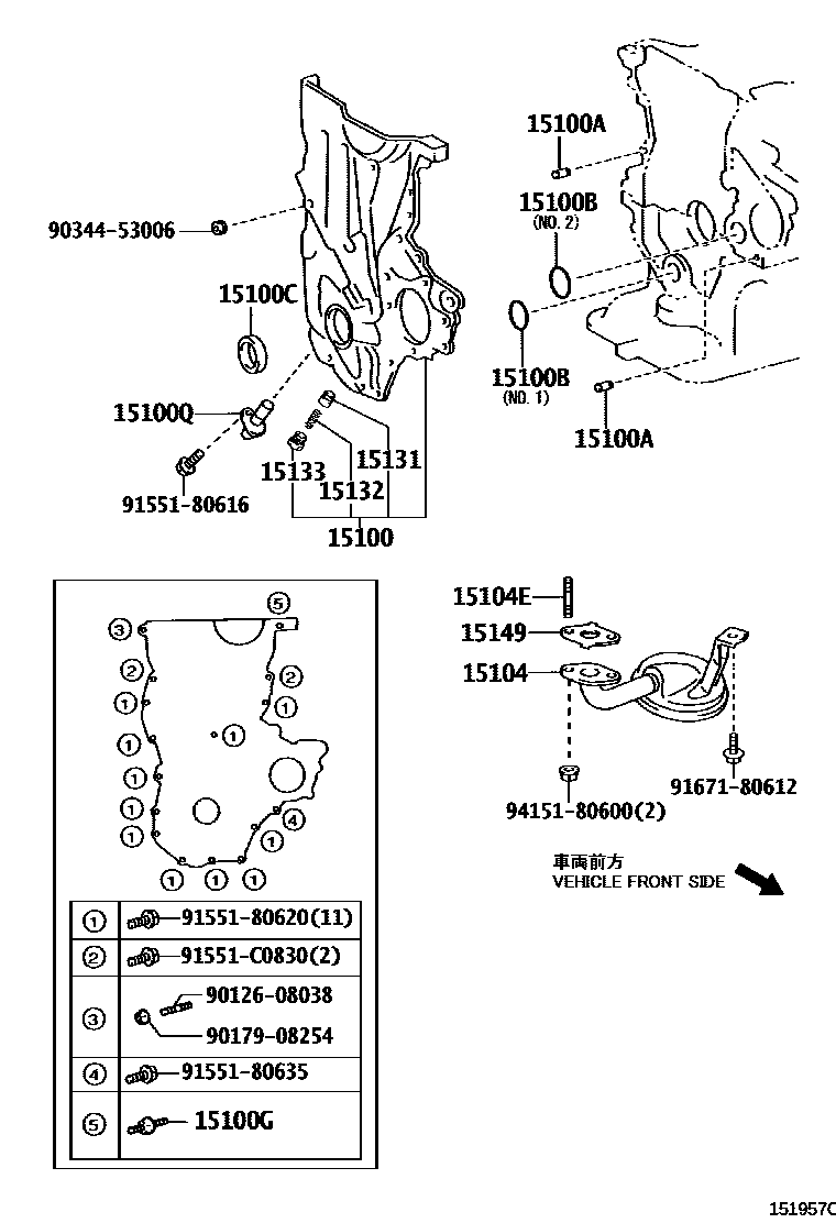 1501 — ENGINE OIL PUMP