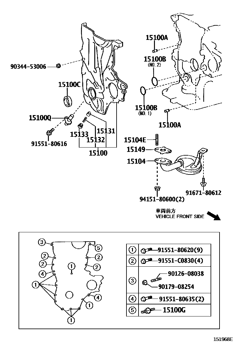 1501 — ENGINE OIL PUMP