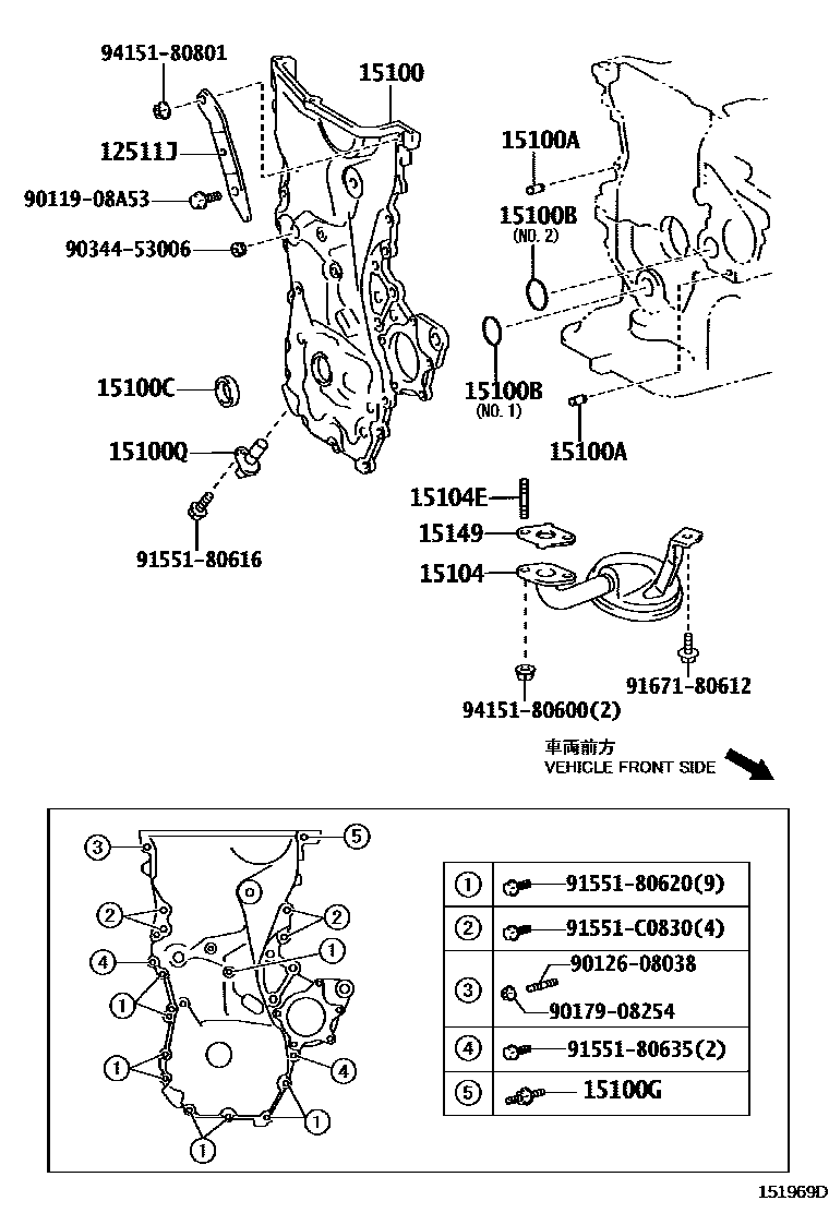 1501 — ENGINE OIL PUMP