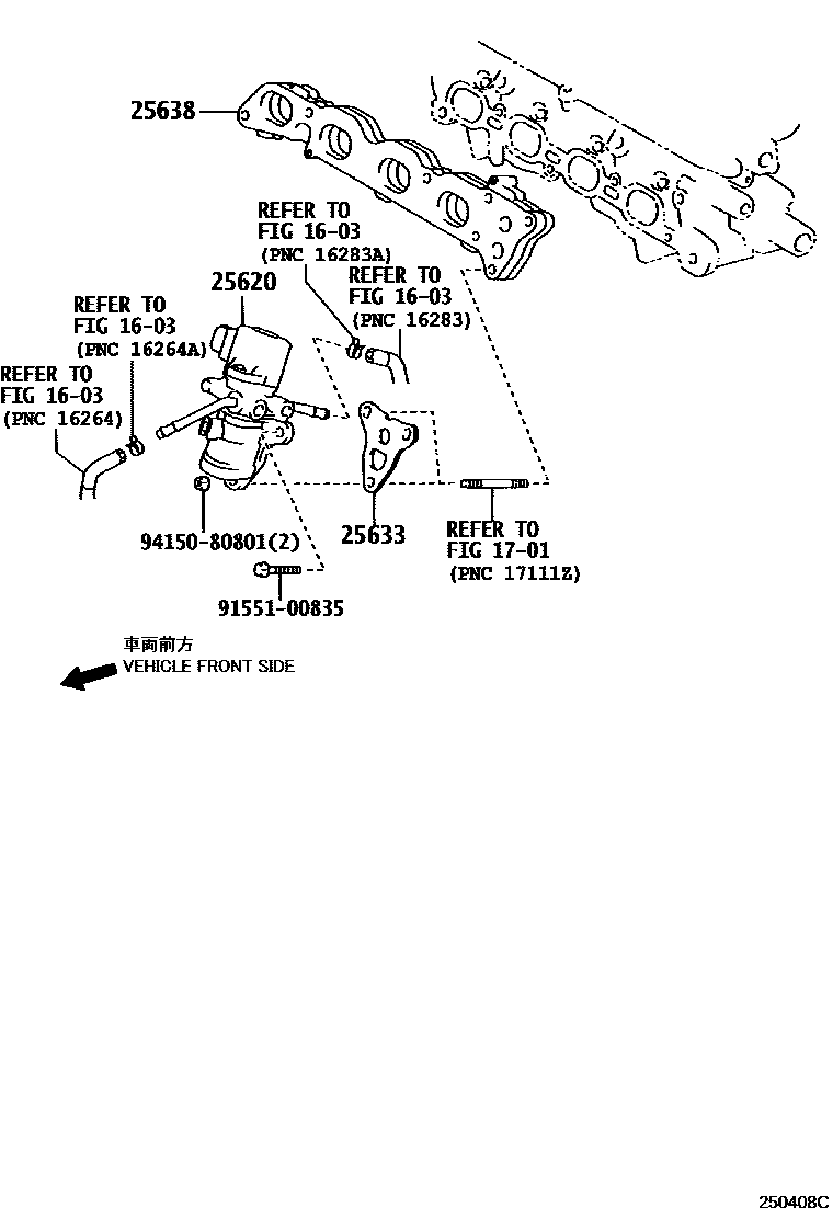 2501 — EXHAUST GAS RECIRCULATION SYSTEM