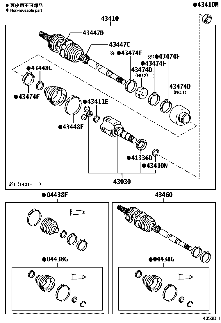 4302 — FRONT DRIVE SHAFT
