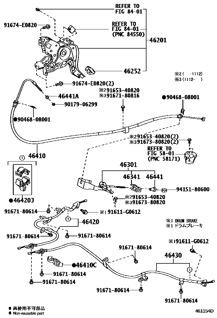4601 — PARKING BRAKE & CABLE