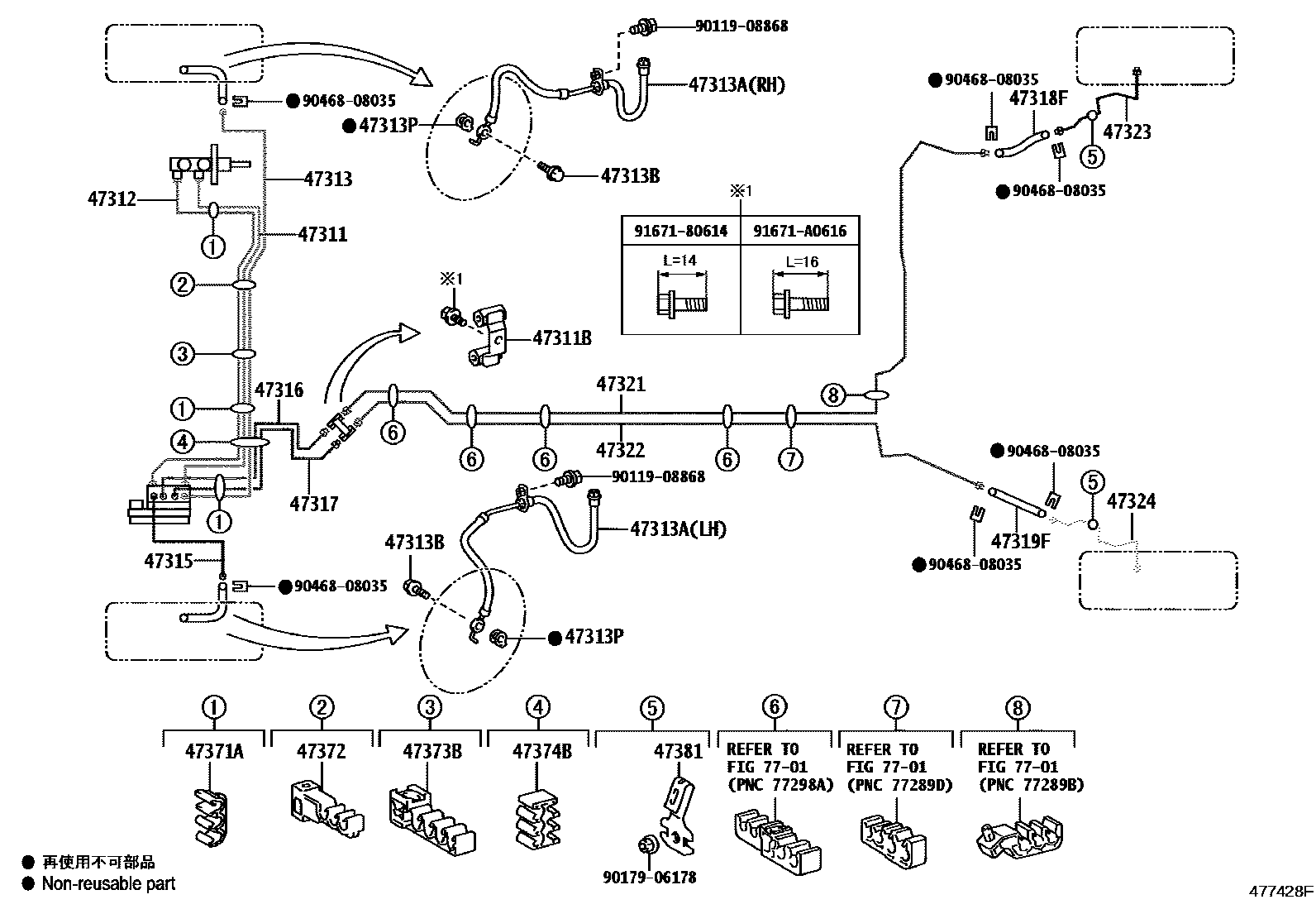 4708 — BRAKE TUBE & CLAMP
