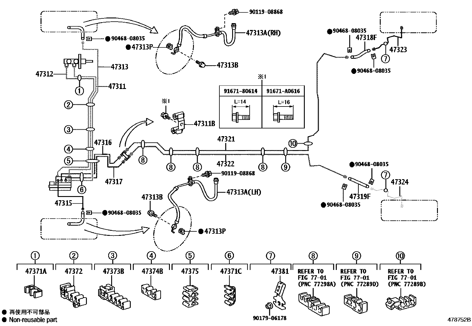 4708 — BRAKE TUBE & CLAMP