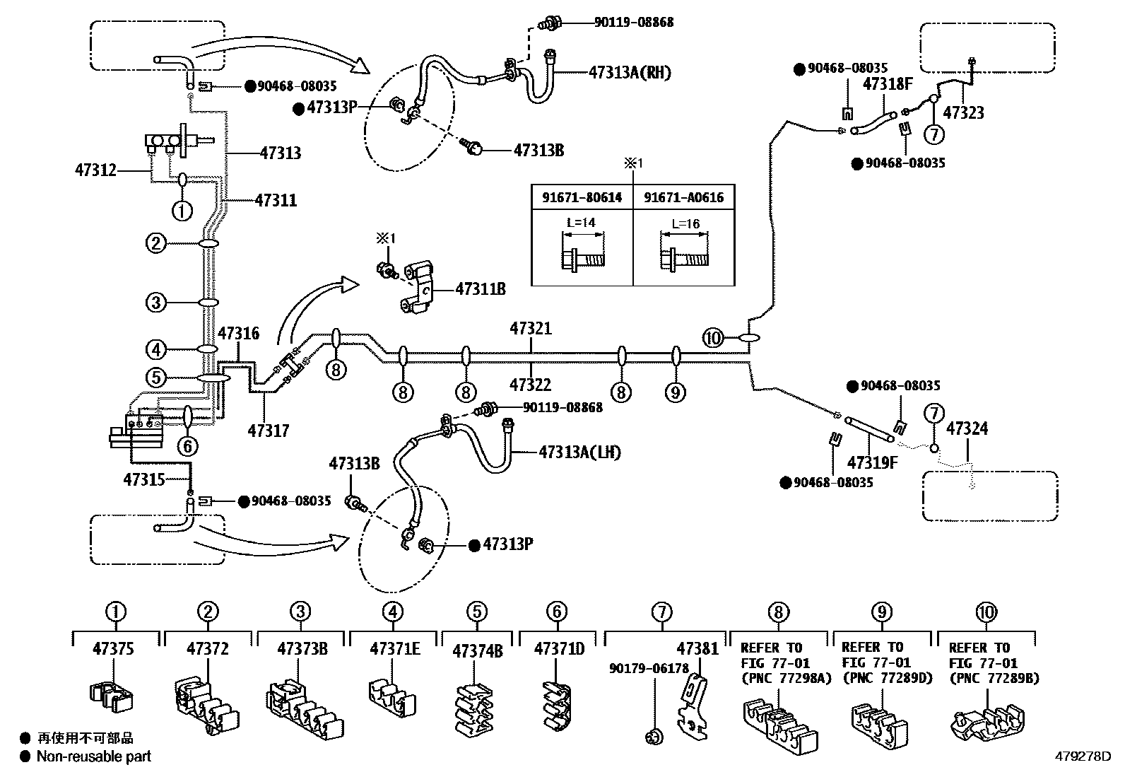 4708 — BRAKE TUBE & CLAMP
