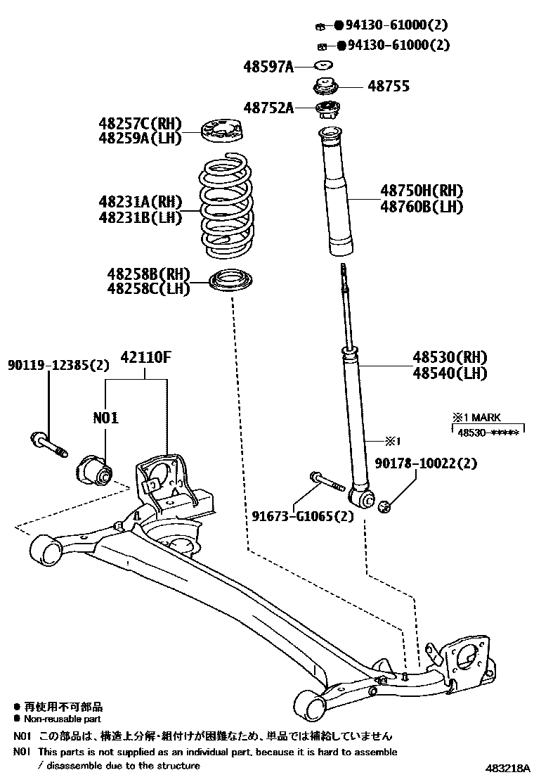 4804 — REAR SPRING & SHOCK ABSORBER