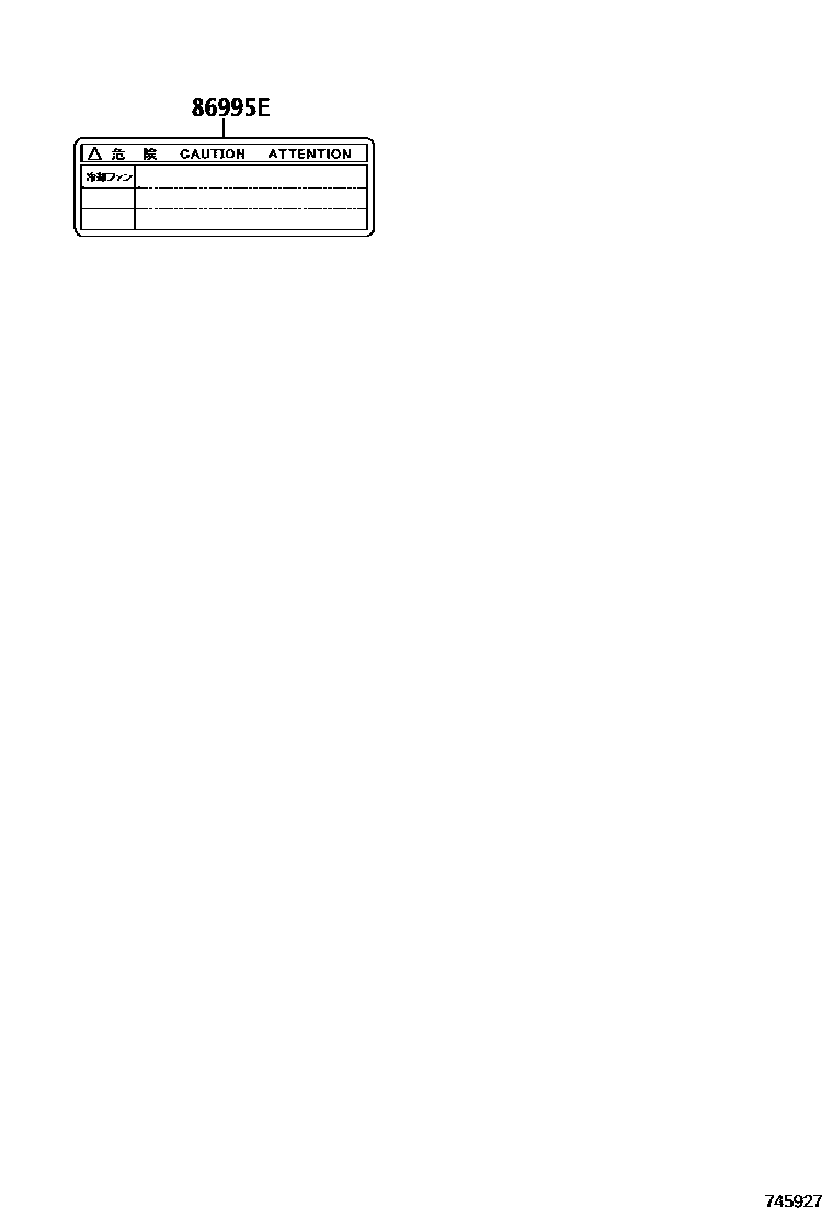 7403 — CAUTION PLATE (EXTERIOR & INTERIOR)