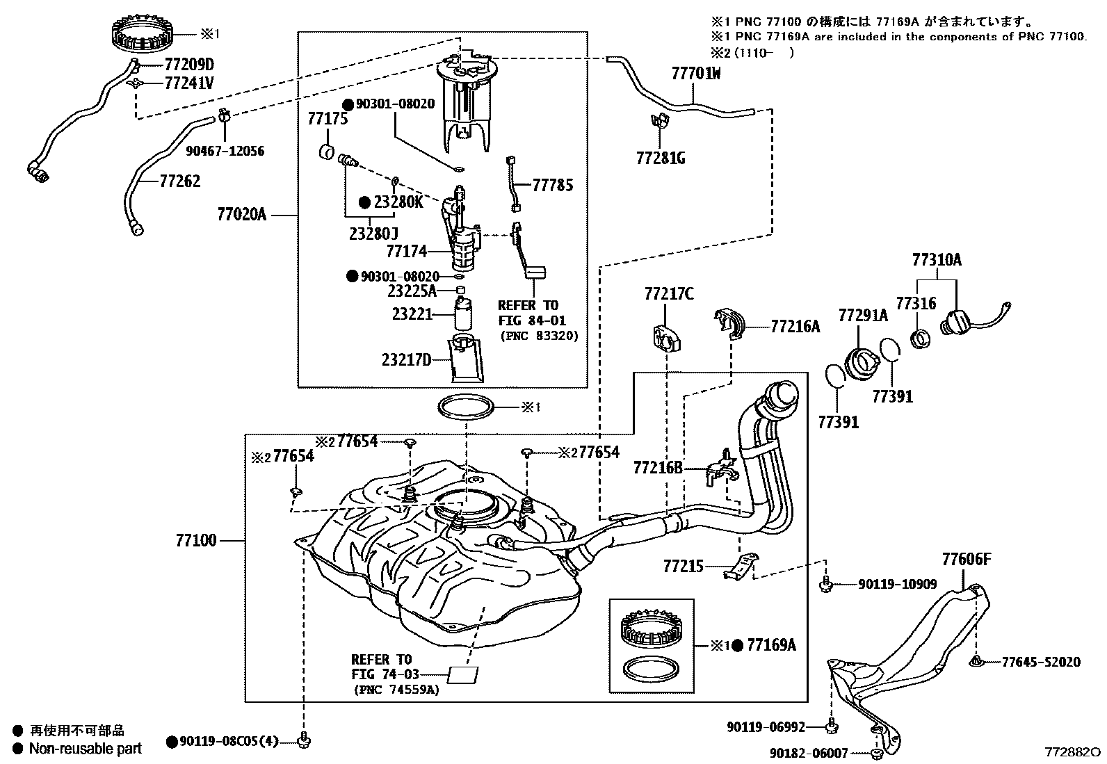 7701 — FUEL TANK & TUBE