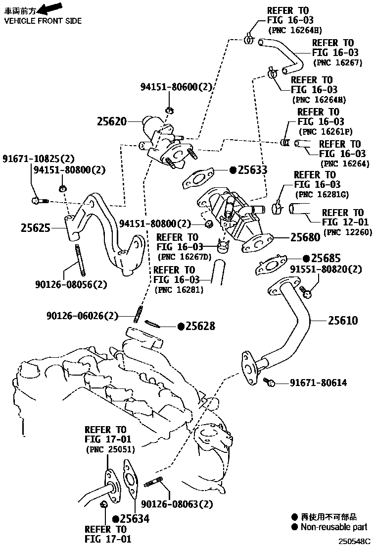 2501 — EXHAUST GAS RECIRCULATION SYSTEM