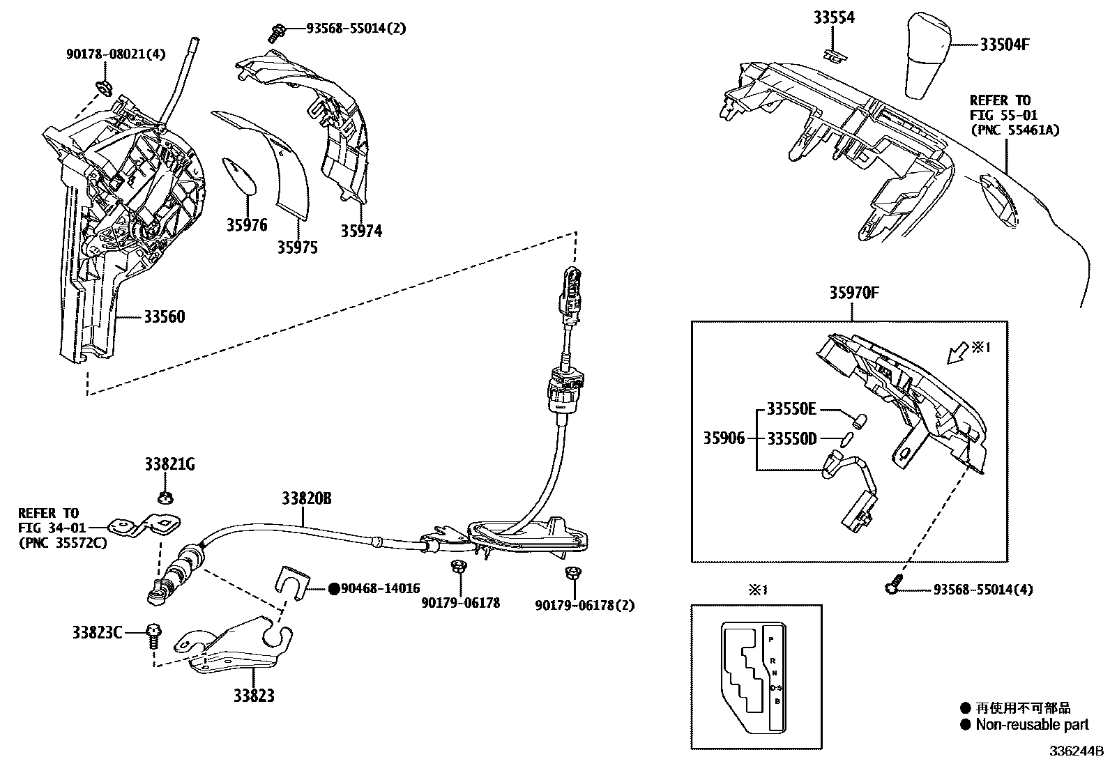 3312 — SHIFT LEVER & RETAINER