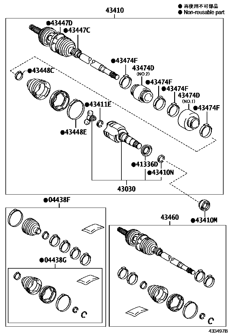 4302 — FRONT DRIVE SHAFT