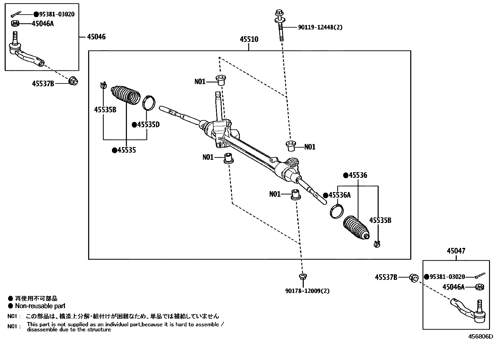 4505 — FRONT STEERING GEAR & LINK