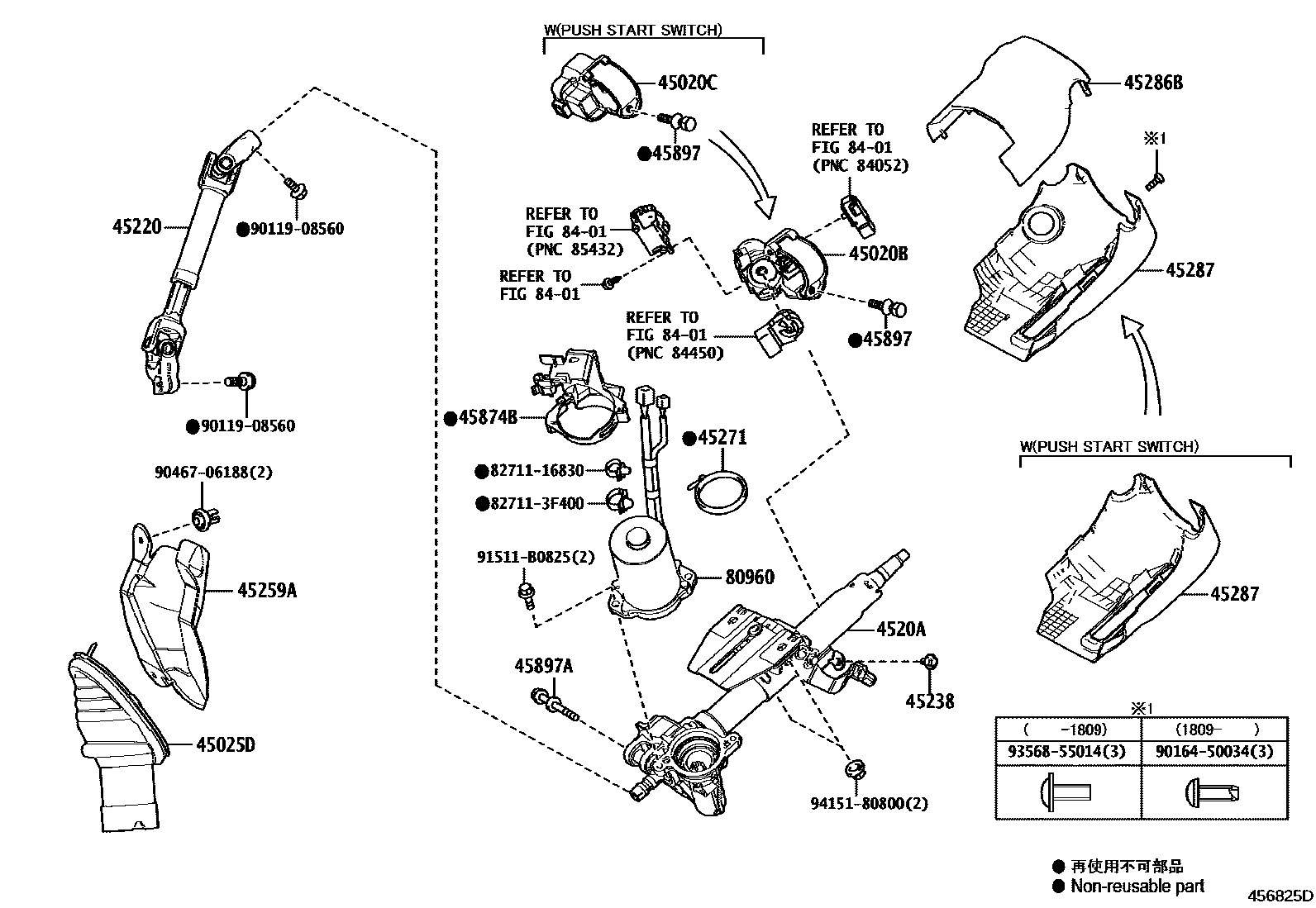4501 — STEERING COLUMN & SHAFT