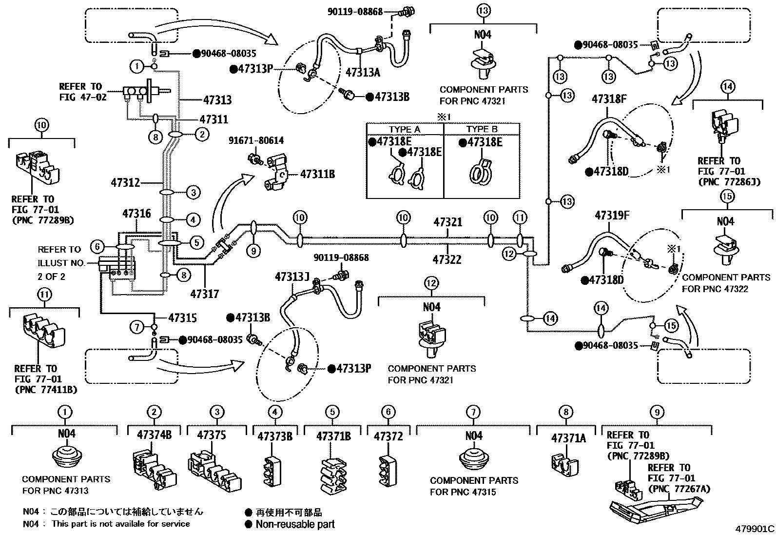 4708 — BRAKE TUBE & CLAMP