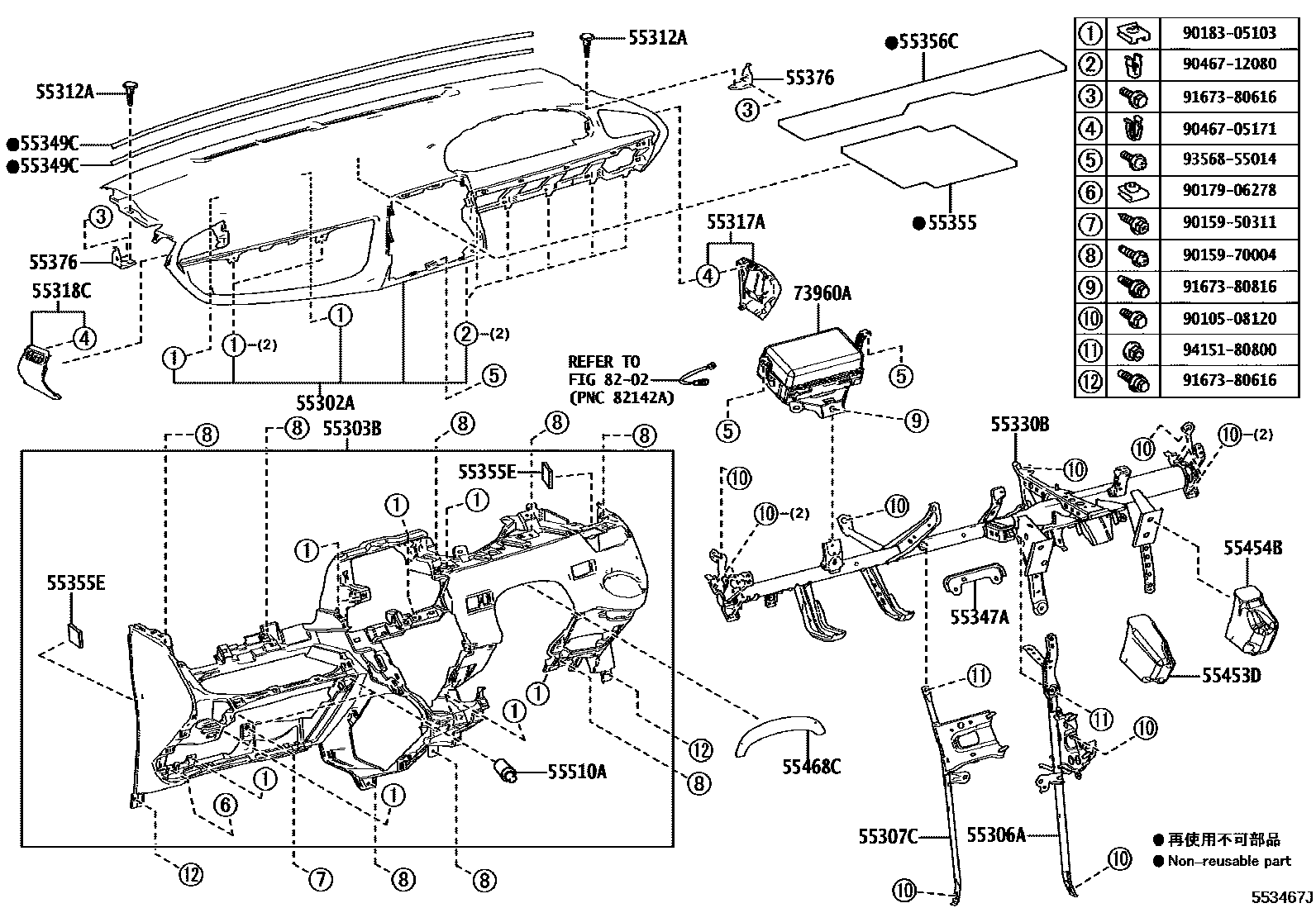 5501 — INSTRUMENT PANEL & GLOVE COMPARTMENT