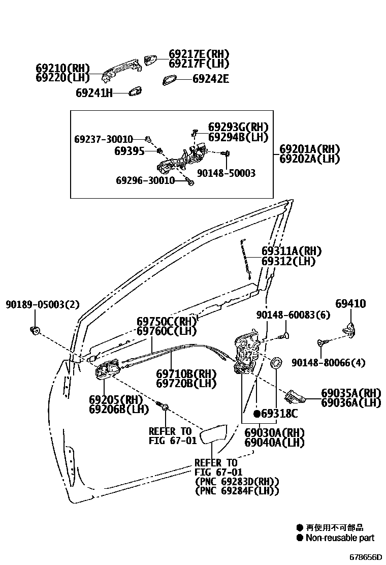 6703 — FRONT DOOR LOCK & HANDLE