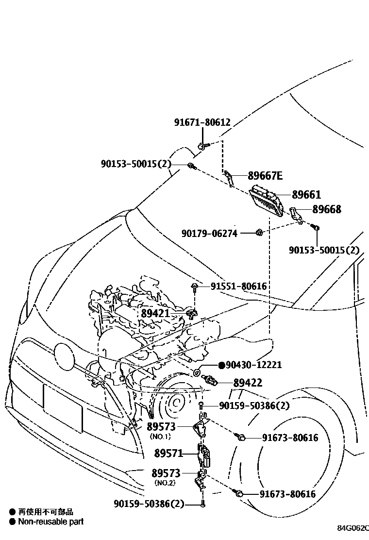 8404 — ELECTRONIC FUEL INJECTION SYSTEM