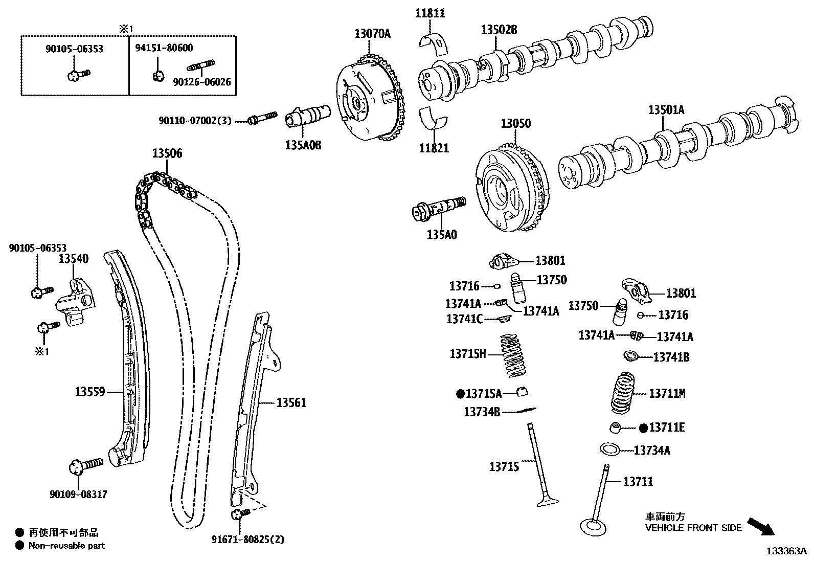 1302 — CAMSHAFT & VALVE