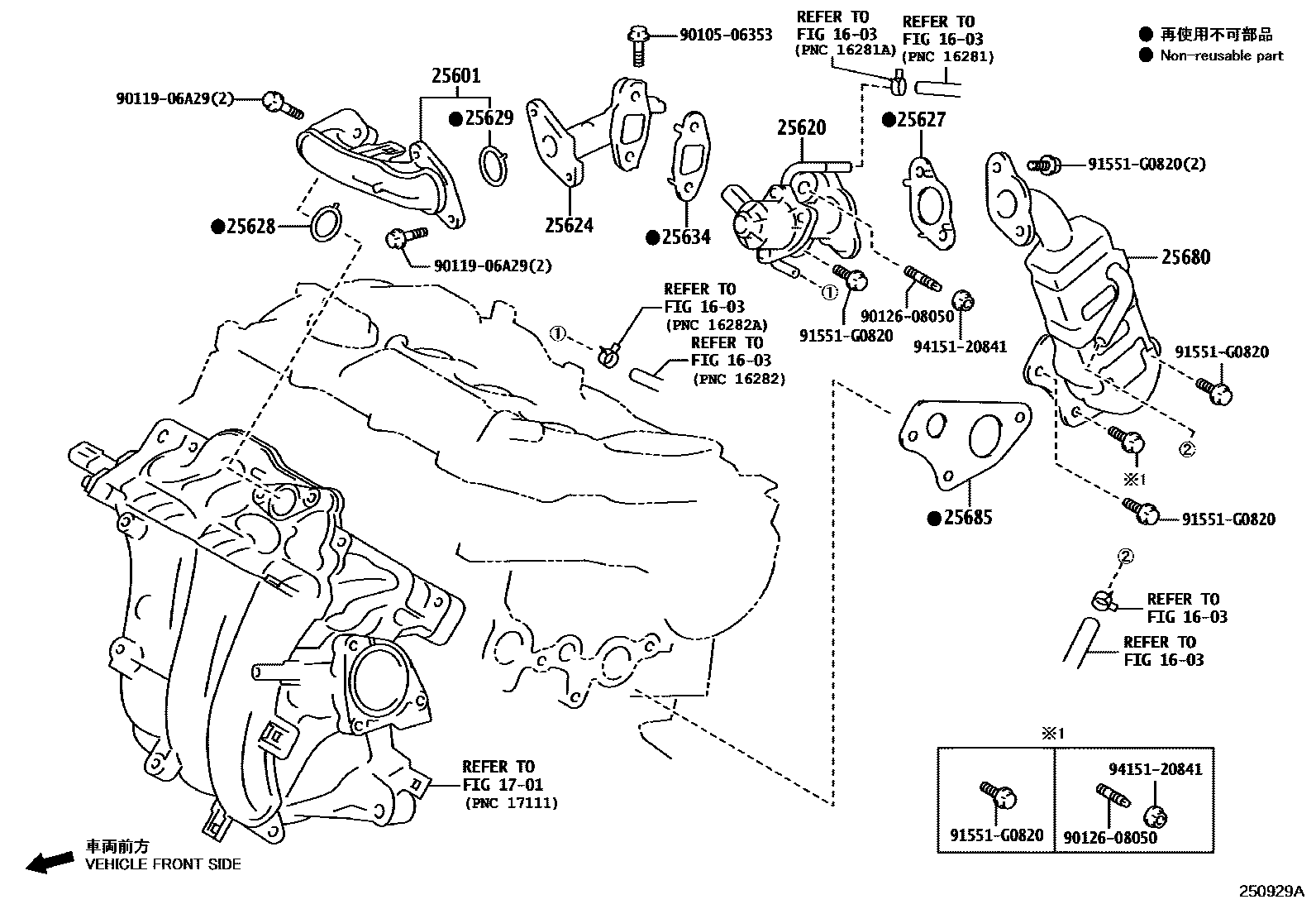 2501 — EXHAUST GAS RECIRCULATION SYSTEM