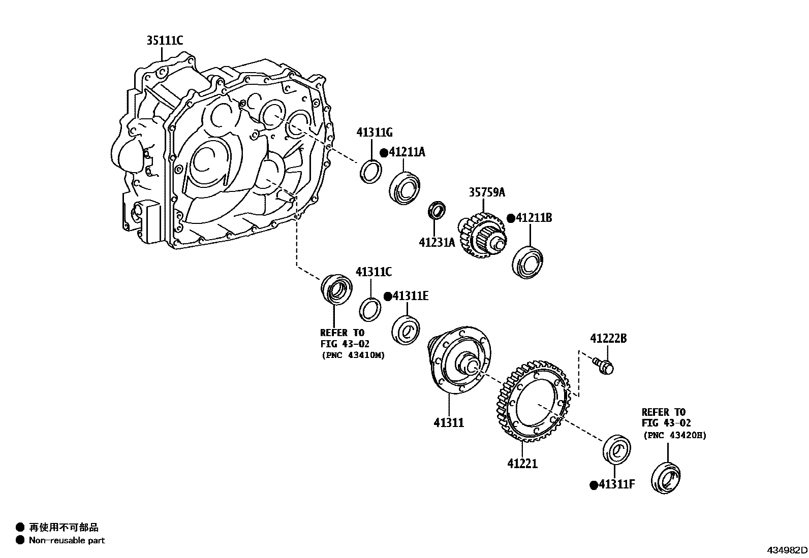4301 — FRONT AXLE HOUSING & DIFFERENTIAL