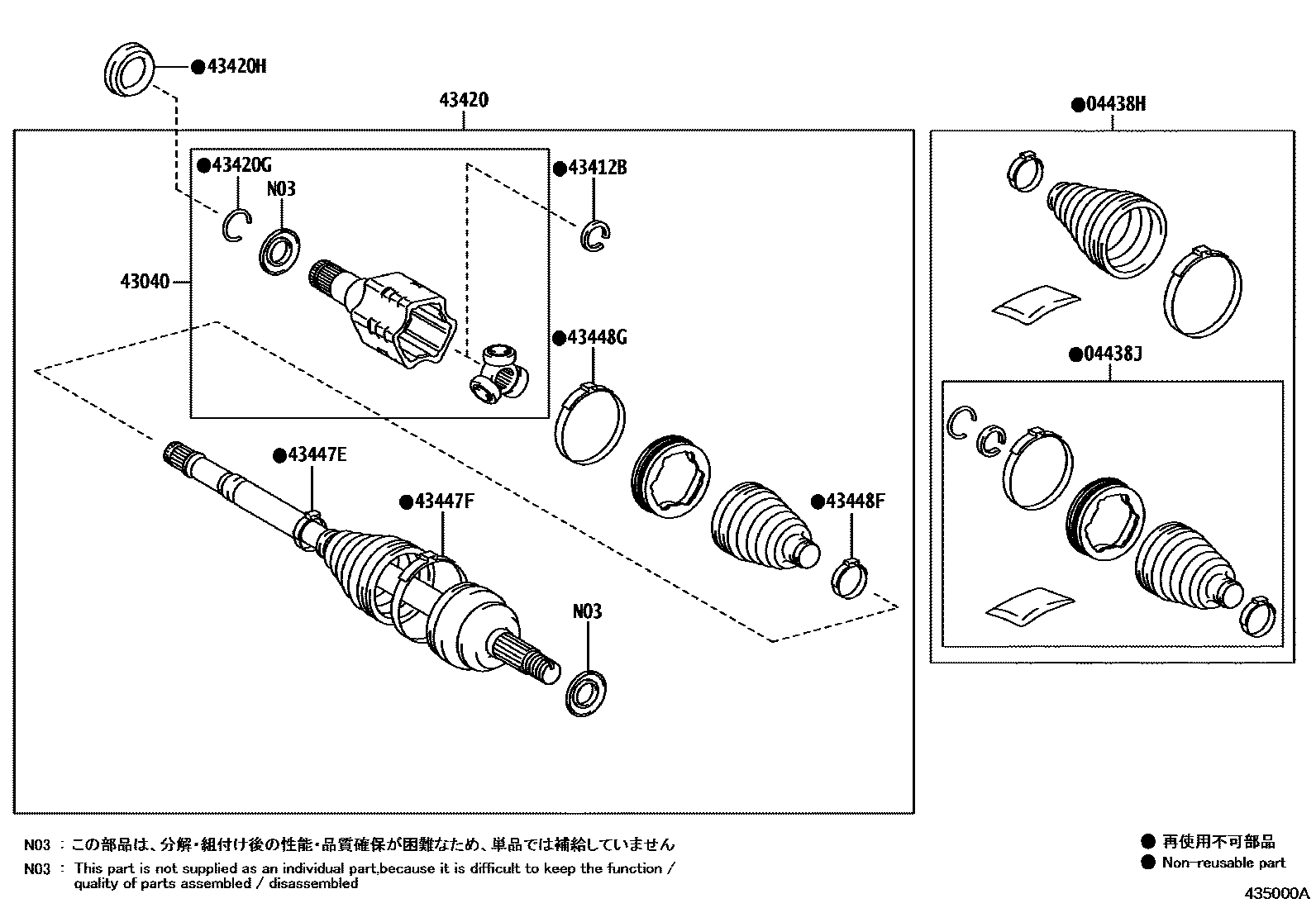 4302 — FRONT DRIVE SHAFT