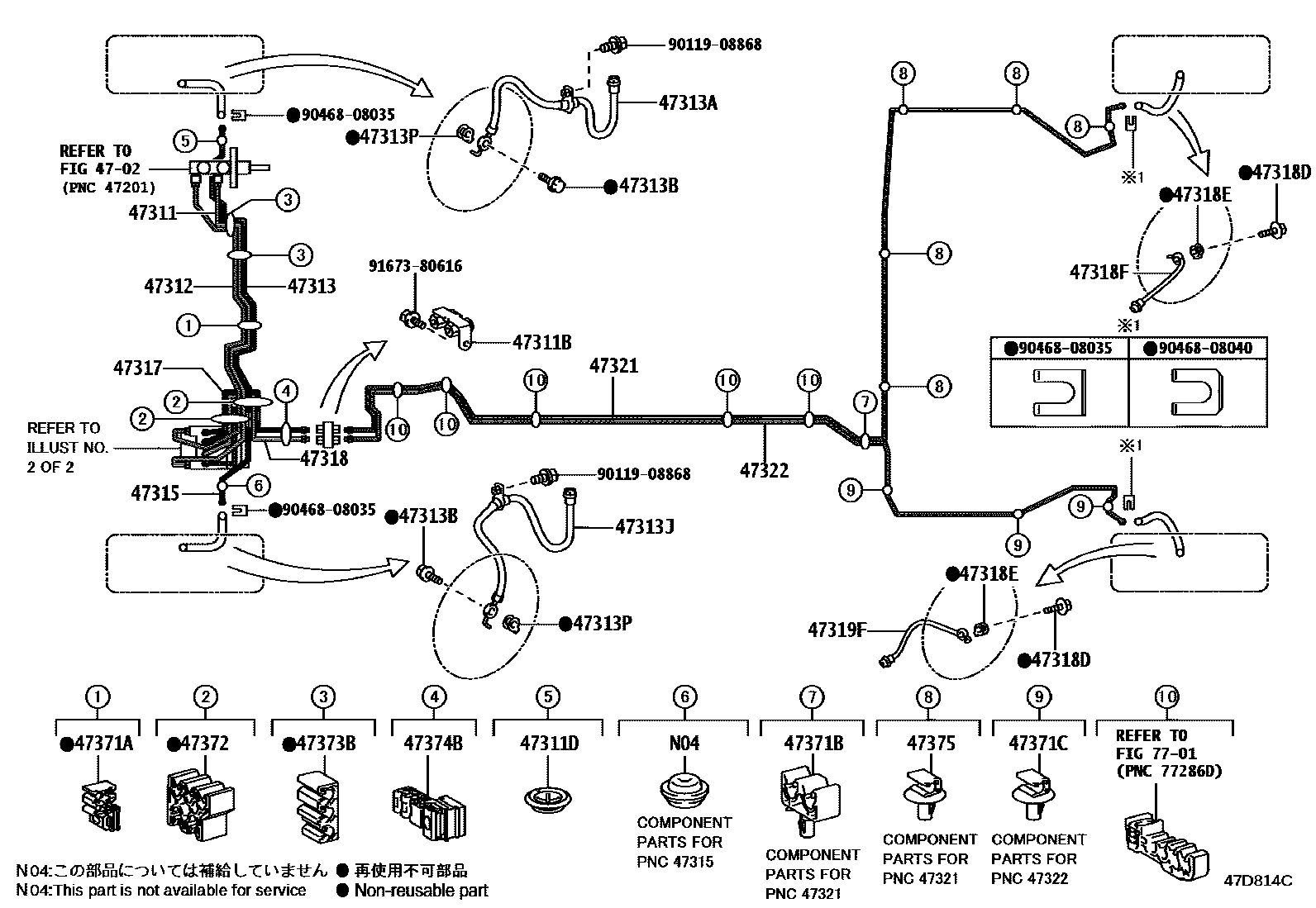4708 — BRAKE TUBE & CLAMP