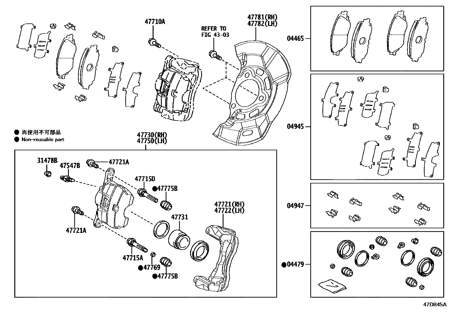 4705 — FRONT DISC BRAKE CALIPER & DUST COVER