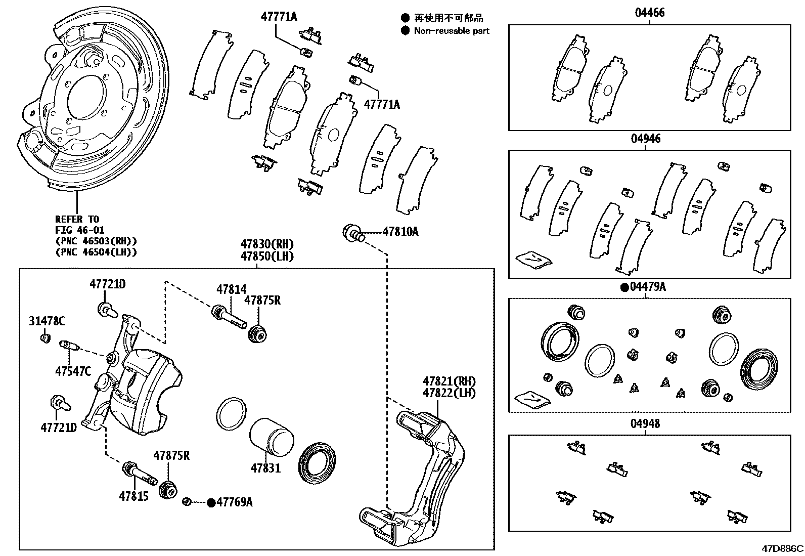 4707 — REAR DISC BRAKE CALIPER & DUST COVER