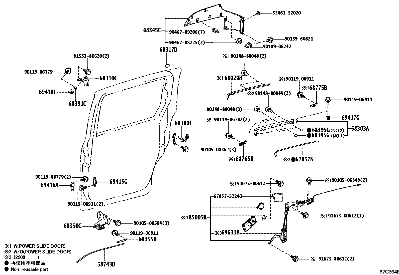 6711 — SLIDE DOOR ROLLER & RAIL