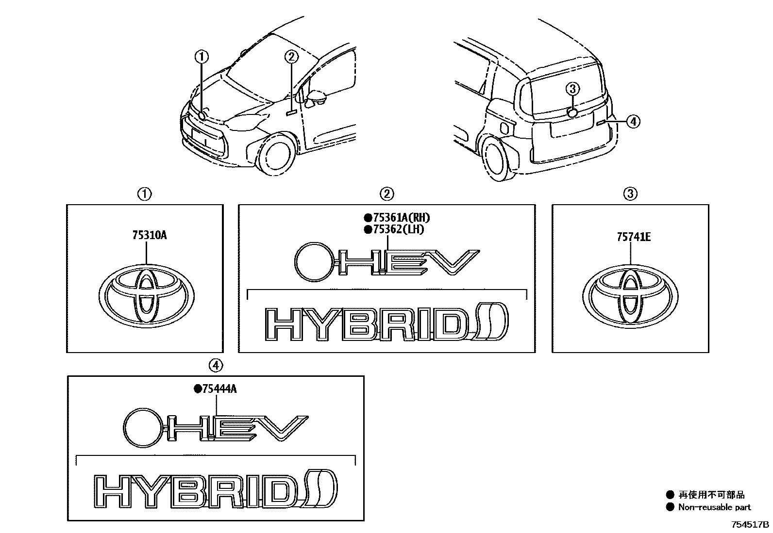 7501 — EMBLEM & NAME PLATE (EXTERIOR & INTERIOR)
