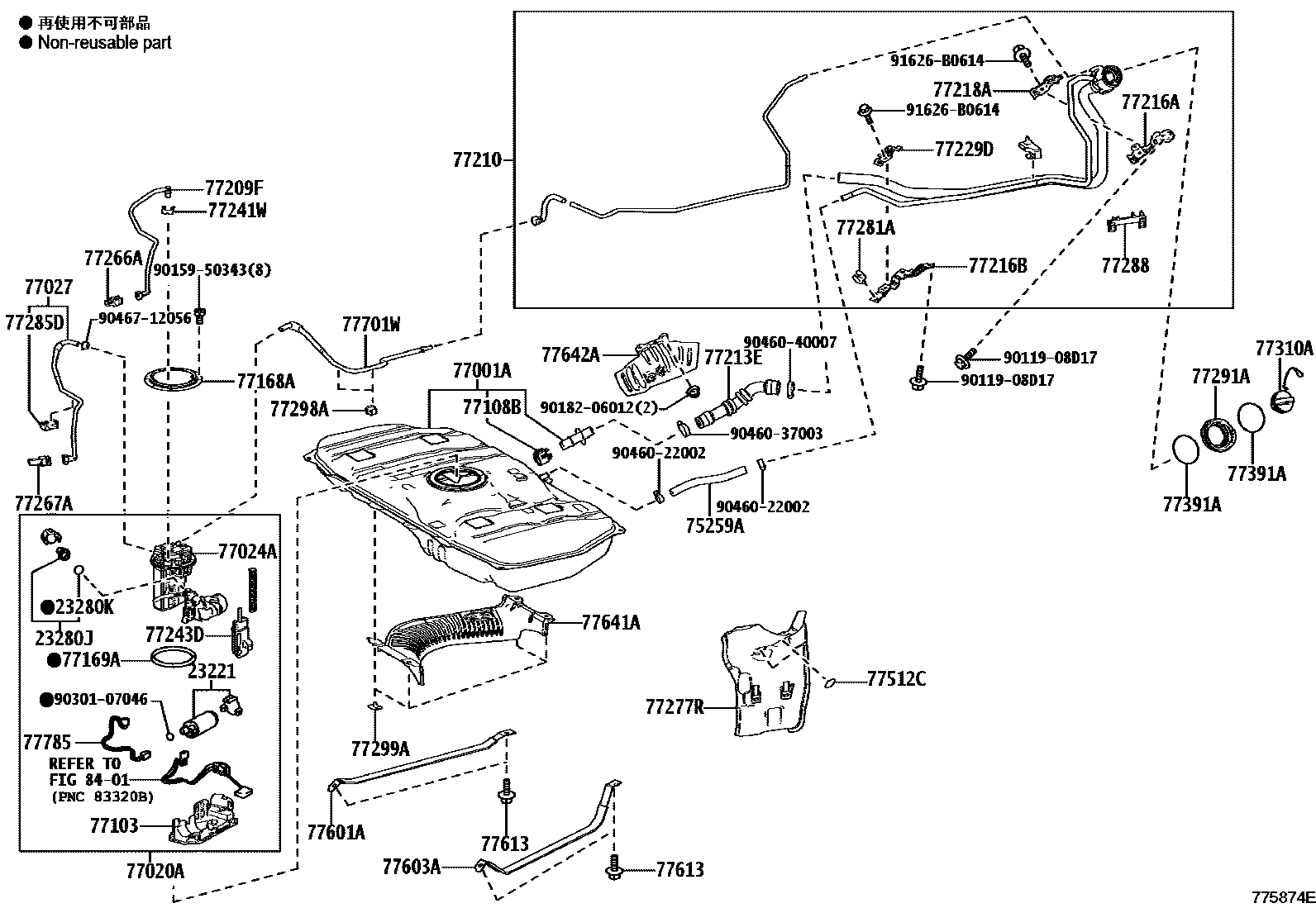 7701 — FUEL TANK & TUBE