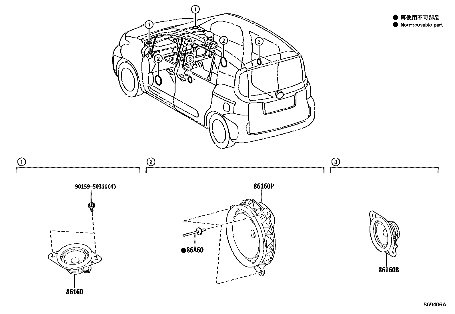 8602 — SPEAKER