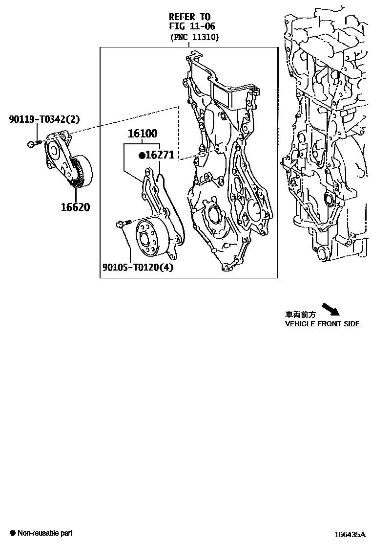 1601 — WATER PUMP