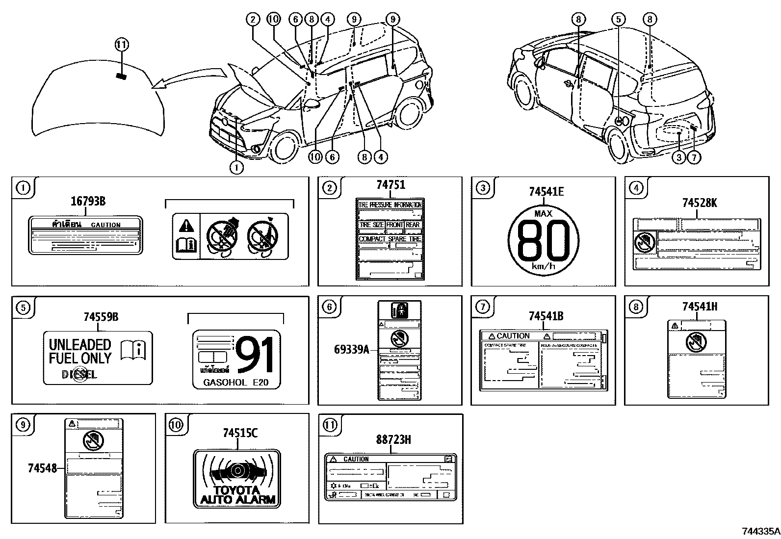 7403 — CAUTION PLATE (EXTERIOR & INTERIOR)