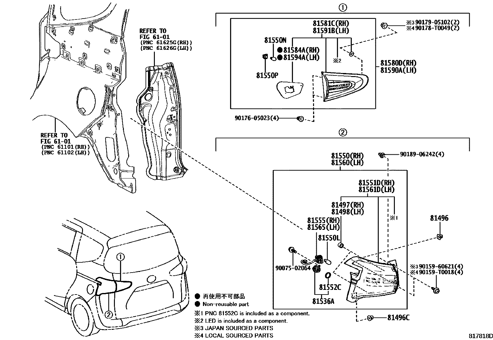 8111 — REAR COMBINATION LAMP