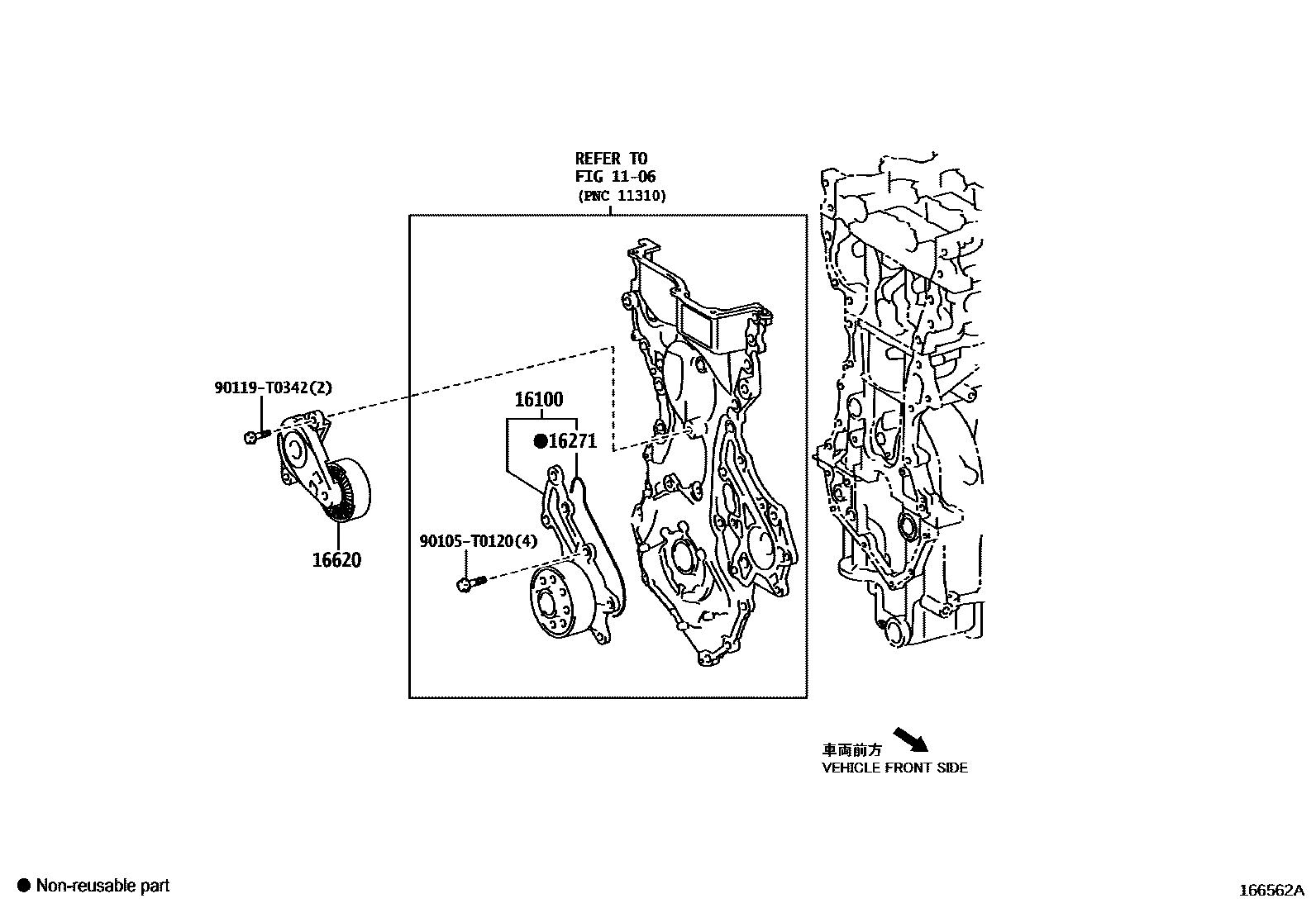 1601 — WATER PUMP