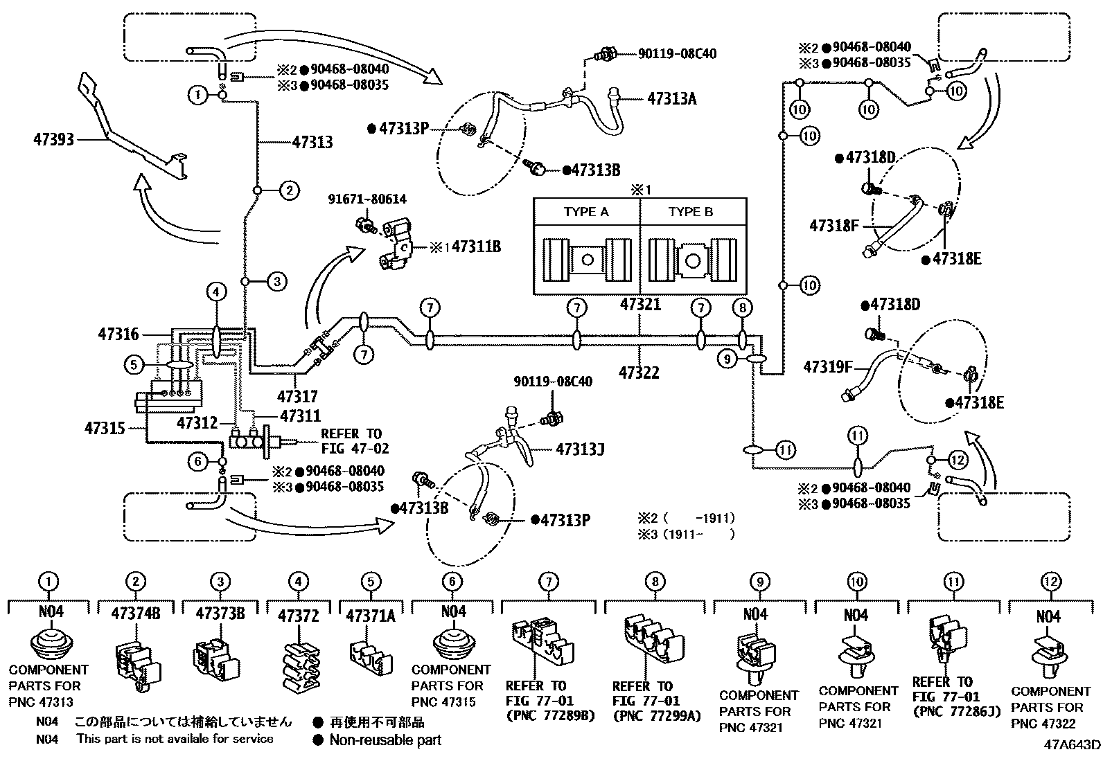 4708 — BRAKE TUBE & CLAMP