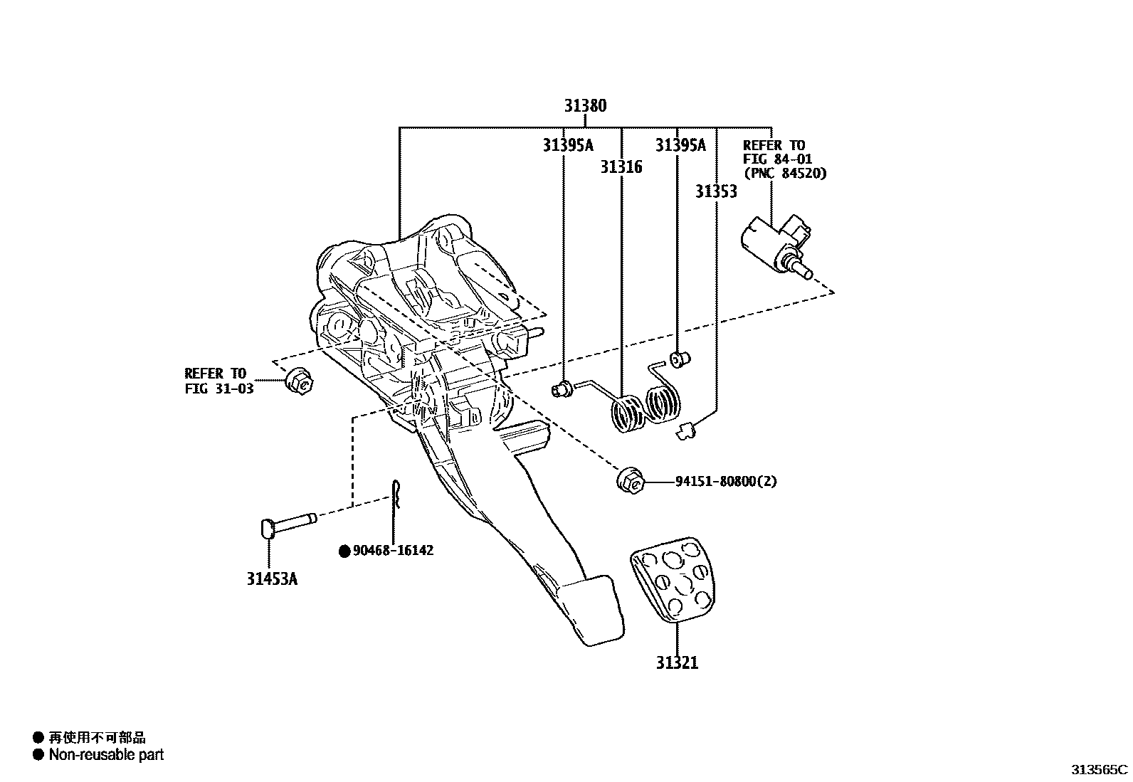 3102 — CLUTCH PEDAL & FLEXIBLE HOSE