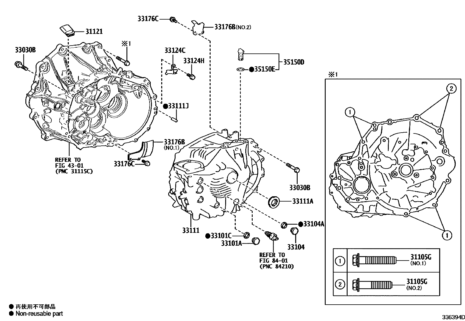 3302 — CLUTCH HOUSING & TRANSMISSION CASE (MTM)