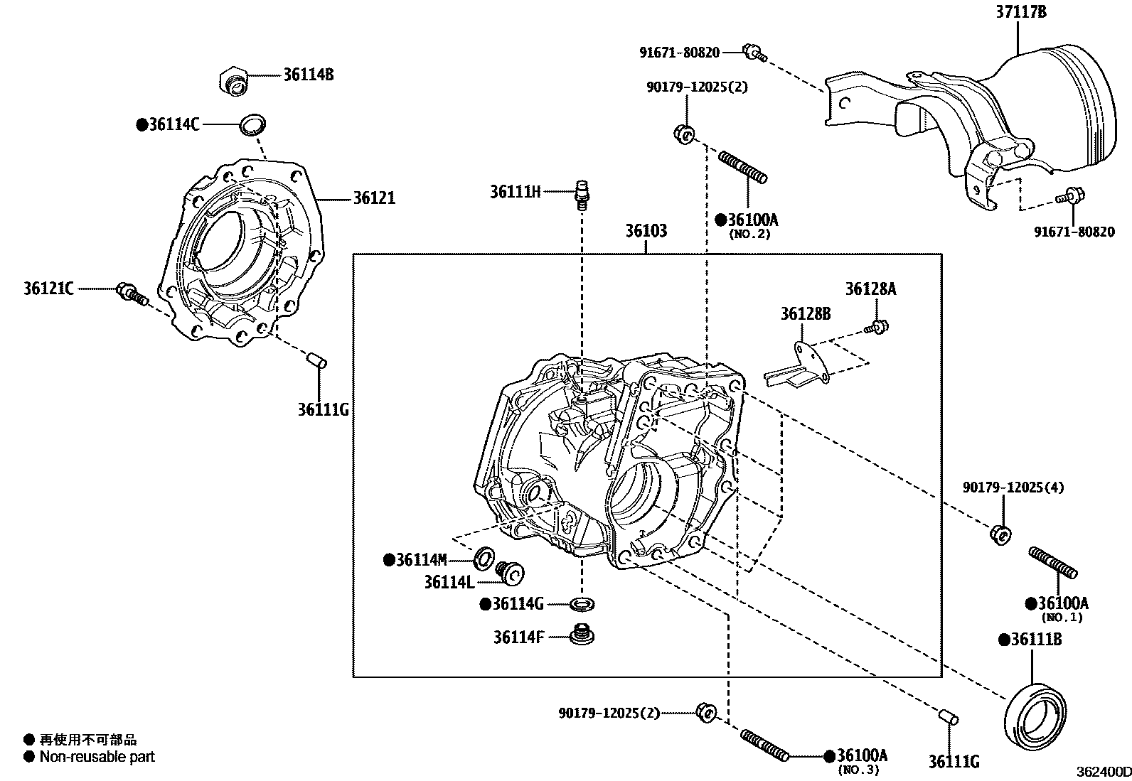 3609 — TRANSFER CASE & EXTENSION HOUSING