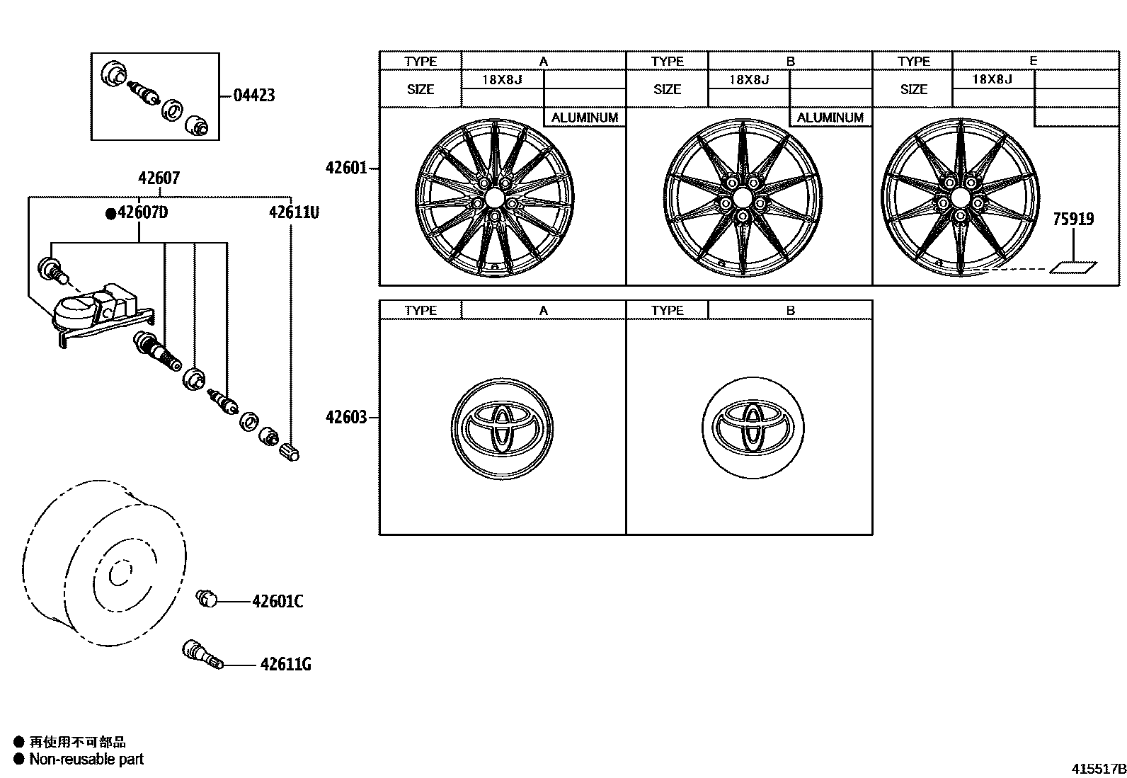 4103 — DISC WHEEL & WHEEL CAP