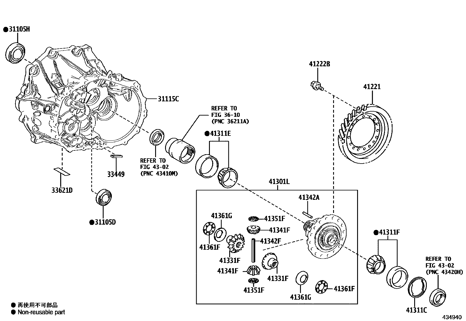 4301 — FRONT AXLE HOUSING & DIFFERENTIAL