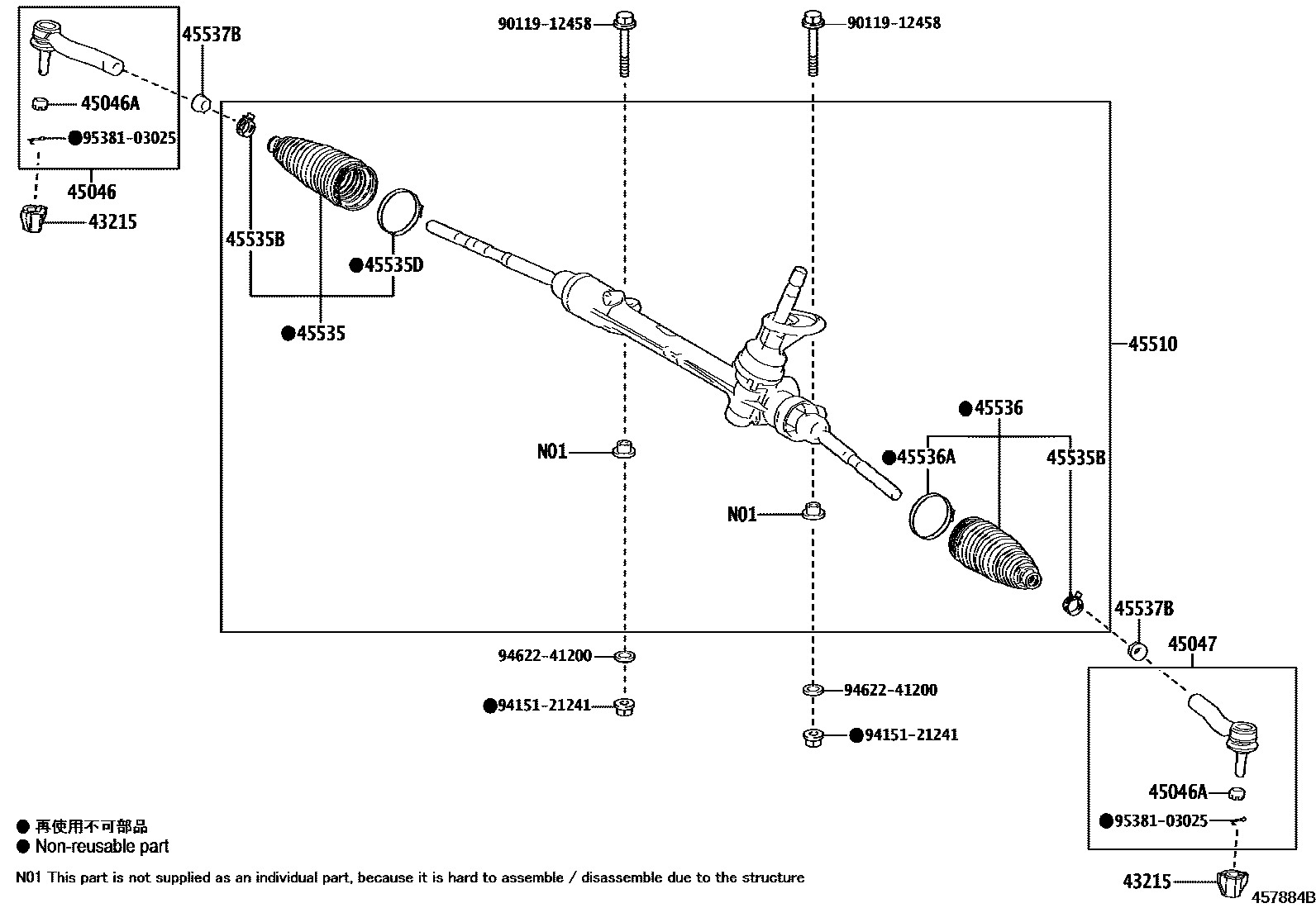 4505 — FRONT STEERING GEAR & LINK