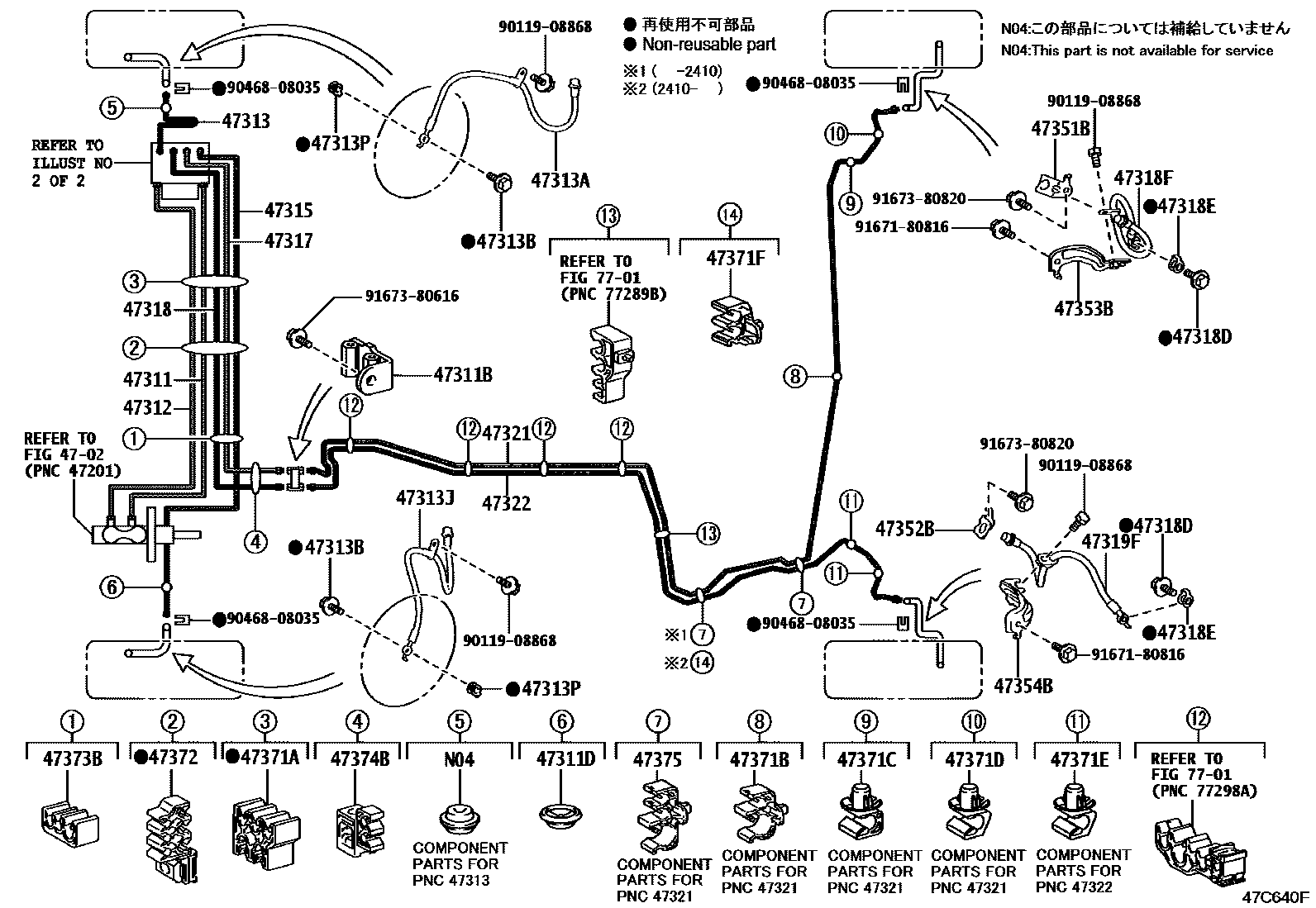 4708 — BRAKE TUBE & CLAMP