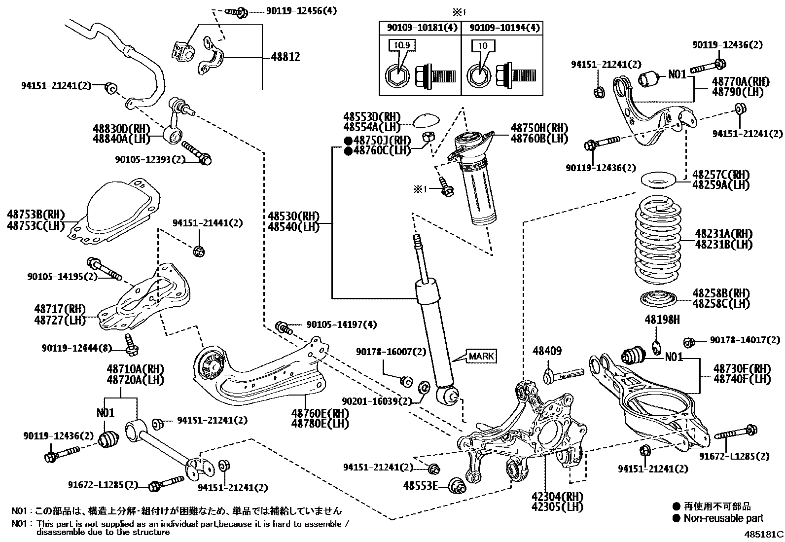 4804 — REAR SPRING & SHOCK ABSORBER