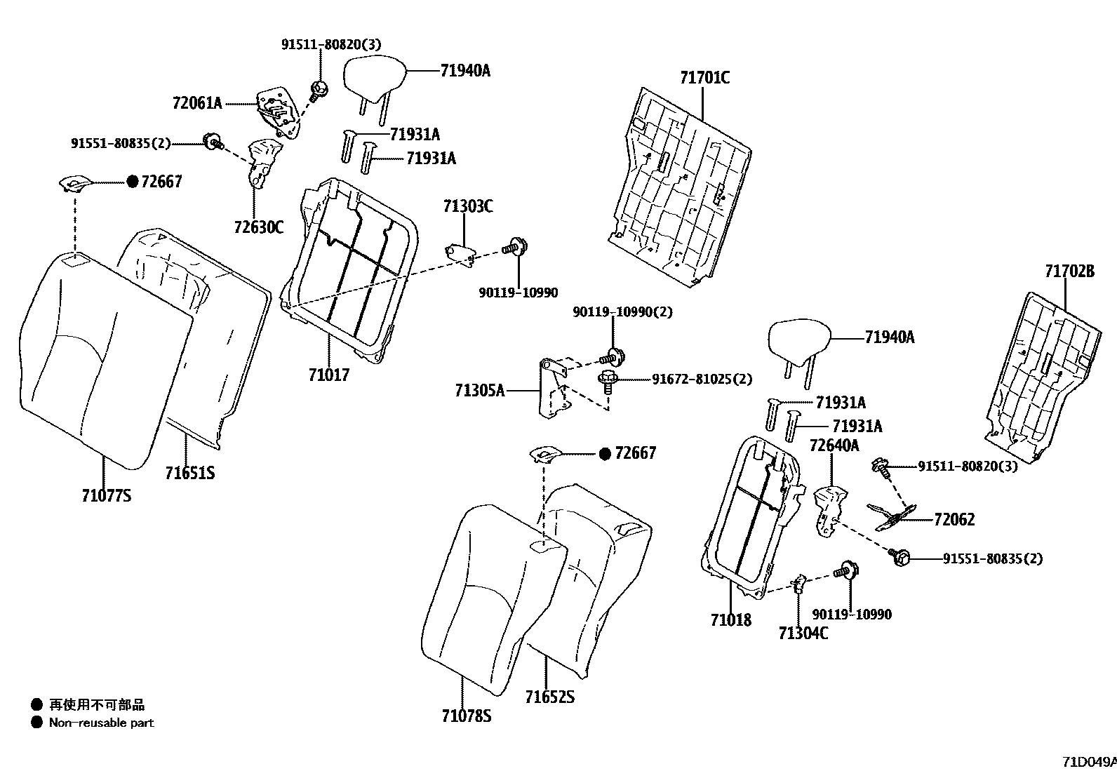 7102 — REAR SEAT & SEAT TRACK