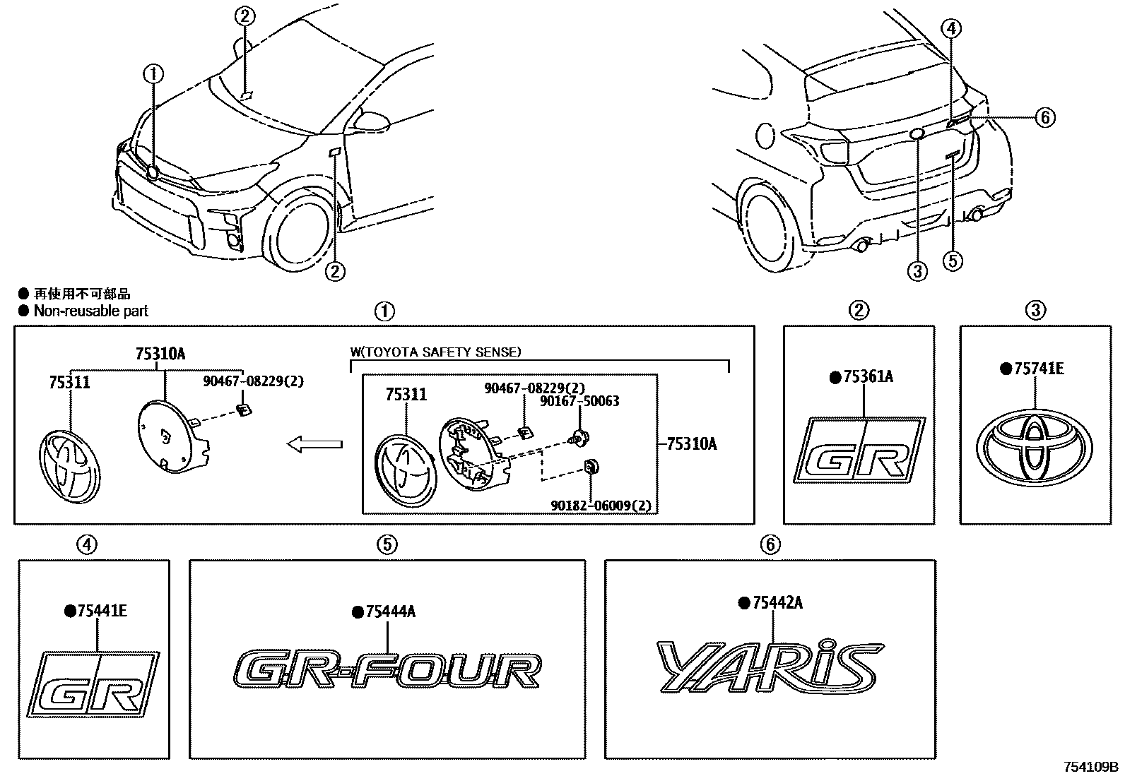 7501 — EMBLEM & NAME PLATE (EXTERIOR & INTERIOR)