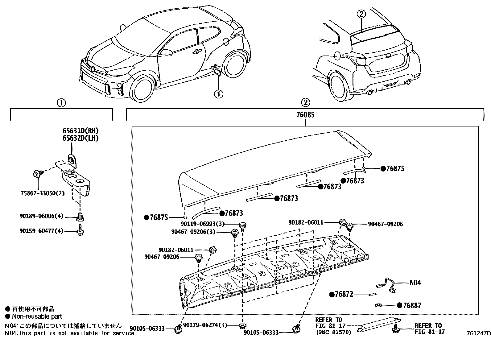 7601 — MUDGUARD & SPOILER