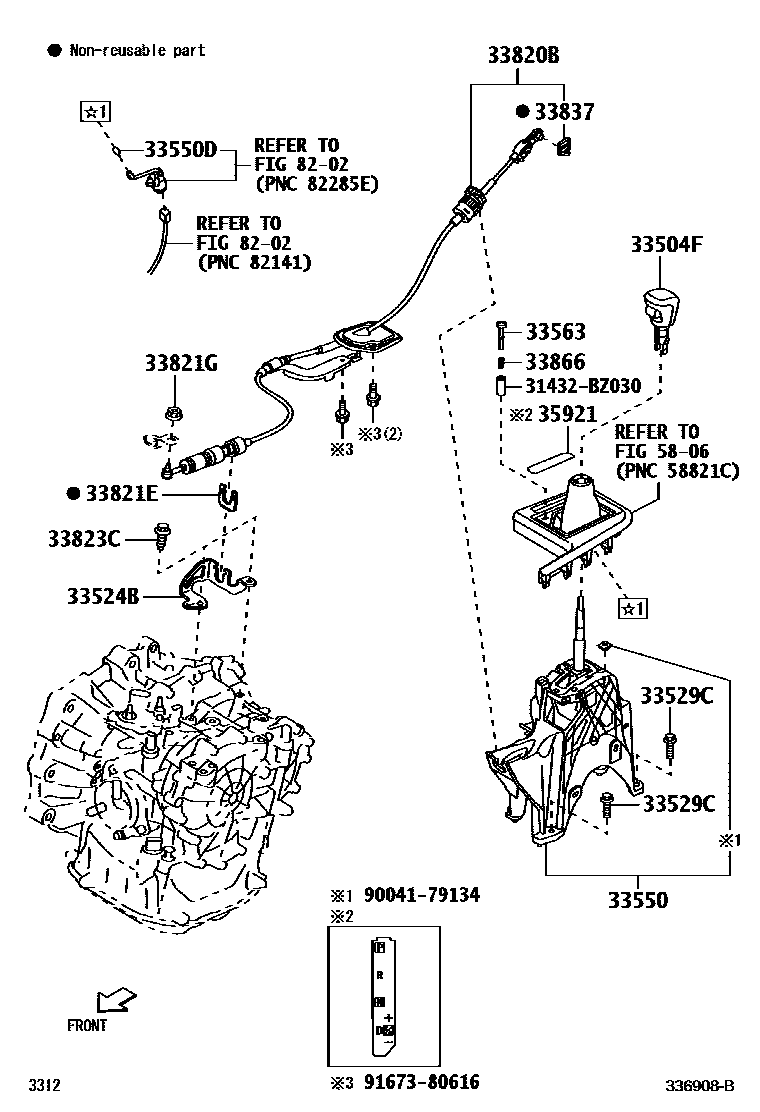 3312 — SHIFT LEVER & RETAINER