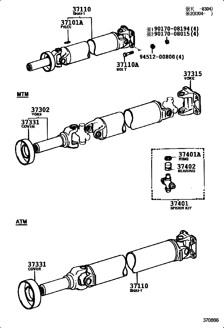 3701 — PROPELLER SHAFT & UNIVERSAL JOINT
